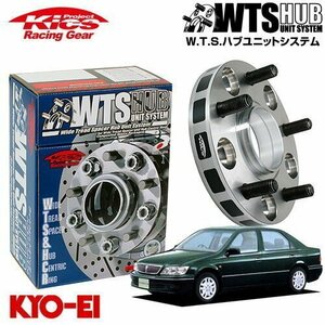 協永産業 Kics ハブ付ワイドトレッドスペーサー ビスタ AZV50 AZV55 CV20 CV30 CV40 CV43 SV21 SV22 SV25 M12 x P1.5 5H PCD100 54Φ 25mm