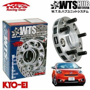 協永産業 Kics ハブ付ワイドトレッドスペーサー IQ KGJ10 NGJ10 M12 x P1.5 4H PCD100 54Φ 11mm