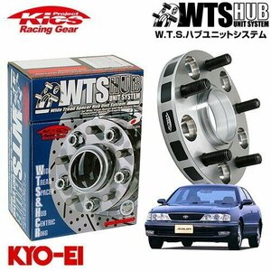 協永産業 Kics ハブ付ワイドトレッドスペーサー アバロン MCX10 M12 x P1.5 5H PCD114.3 60Φ 15mm