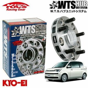 協永産業 Kics ハブ付ワイドトレッドスペーサー スペイド NCP141 NCP145 NSP140 NSP141 M12 x P1.5 4H PCD100 54Φ 30mm