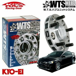 協永産業 Kics ハブ付ワイドトレッドスペーサー ランサーエボリューション CZ4A CT9A CE9A CD9A CP9A M12 x P1.5 5H PCD114.3 67Φ 15mm