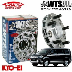 協永産業 Kics ハブ付ワイドトレッドスペーサー デリカD5 CV1W CV2W CV4W CV5W M12 x P1.5 5H PCD114.3 67Φ 11mm