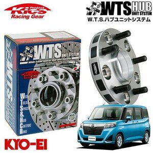 協永産業 Kics ハブ付ワイドトレッドスペーサー ルーミー M900A M910A M12 x P1.5 4H PCD100 54Φ 11mm