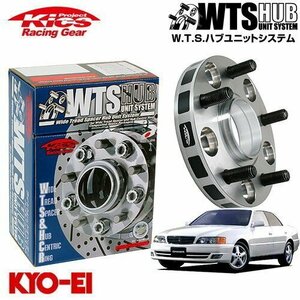 協永産業 Kics ハブ付ワイドトレッドスペーサー チェイサー JZX100 JZX91 JZX81 GX100 GX81 GX90 LX100 M12 x P1.5 5H PCD114.3 60Φ 25mm