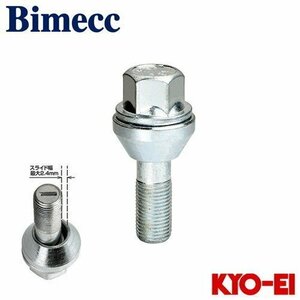 協永産業 ビメック Bimecc PCDバリエーションボルト 1個 M12×P1.25 取付座60°テーパー 首下長さ30 全長57