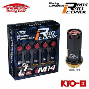 協永産業 Kics レーシングコンポジットR40 アイコニックス Ｍ14×P1.5 ブラック/レッド 20個 ナット16p+ロックナット4p アルミキャップ