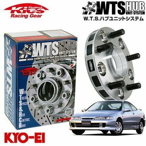 協永産業 Kics ハブ付ワイドトレッドスペーサー インテグラ（４H車） DA5/6/7/8 DB1 DB6/7/8/9 DC1 DC2 M12 x P1.5 4H PCD100 56Φ 15mm