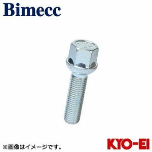 協永産業 ビメック Bimecc ラグボルト 1個 M12×P1.5 17HEX 取付座12R球面座 首下長さ35 全長57.5