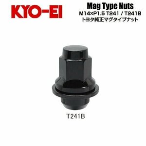 協永産業 KYO-EI ラグナット トヨタ純正アルミホイール専用マグタイプナット M14×P1.5 ブラック 全長46mm 二面幅21HEX 平面座 (1個)