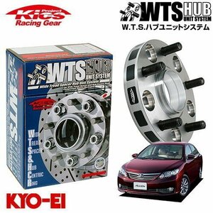 協永産業 Kics ハブ付ワイドトレッドスペーサー アリオン AZT240 NZT240 NZT260 ZRT260 ZRT261 ZRT265 M12 x P1.5 5H PCD100 54Φ 15mm