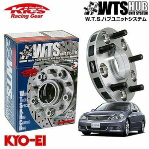 協永産業 Kics ハブ付ワイドトレッドスペーサー フーガ Y50系 Y51系 M12 x P1.25 5H PCD114.3 66Φ 30mm