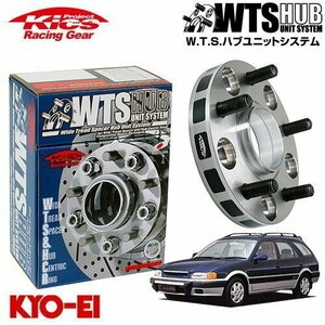 協永産業 Kics ハブ付ワイドトレッドスペーサー スプリンターカリブ AE111G AE114G AE115G AE95G M12 x P1.5 4H PCD100 54Φ 25mm