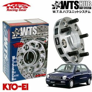 協永産業 Kics ハブ付ワイドトレッドスペーサー オプティ L300S L310S L800S L802S L810S M12 x P1.5 4H PCD100 54Φ 25mm