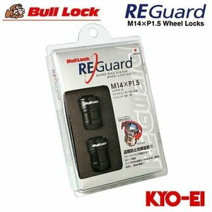 協永産業 BullLock REGuard リガード ロックナット M14×P1.5 ブラック 4個