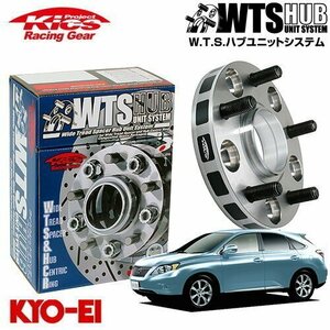 協永産業 Kics ハブ付ワイドトレッドスペーサー レクサスRX RX300 RX450hL RX450h RX200t RX350 M12 x P1.5 5H PCD114.3 60Φ 11mm