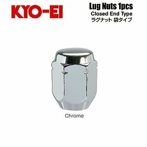 協永産業 KYO-EI ラグナット M12×P1.25 クロームメッキ 全長31mm 二面幅21HEX テーパー60° (1個) 袋ナット