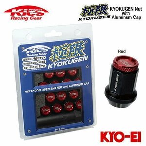 協永産業 Kics 極限ナット 25mm アルミキャップ付き M12×P1.25 ブラック/レッド 16個