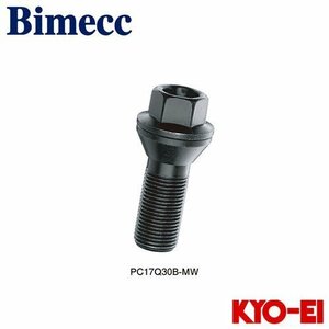 協永産業 ビメック Bimecc メルセデスベンツ GLE W167 GLS X167用ラグボルト ブラック 1本 M15×P1.25 60°テーパー 首下長さ30 全長52