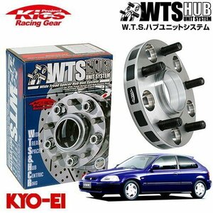 協永産業 Kics ハブ付ワイドトレッドスペーサー シビック （4H車） EK4 M12 x P1.5 4H PCD100 56Φ 11mm