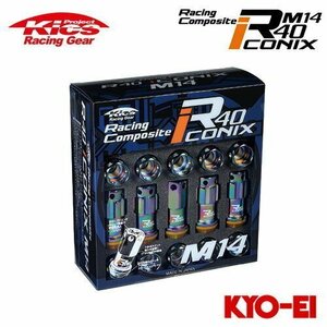 協永産業 Kics レーシングコンポジットR40 アイコニックス Ｍ14×P1.5 ネオクロ 20個 (ナット16p+ロックナット4p) キャップレス