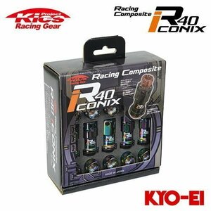 協永産業 Kics レーシングコンポジットR40 アイコニックス M12×P1.25 ネオクロ/ブラック 20個 (ナット16p+ロックナット4p) キャップレス