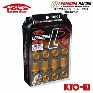 協永産業 Kics レデューラレーシング ロックナット＆ナットセット イエローゴールド M12×P1.25 16個 (ナット12p+ロックナット4p)