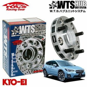 協永産業 Kics ハブ付ワイドトレッドスペーサー SUBARU XV GT3 GT7 M12 x P1.25 5H PCD100 56Φ 25mm