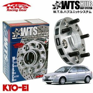 協永産業 Kics ハブ付ワイドトレッドスペーサー ファミリアSワゴン BJFW M12 x P1.5 5H PCD114.3 67Φ 11mm