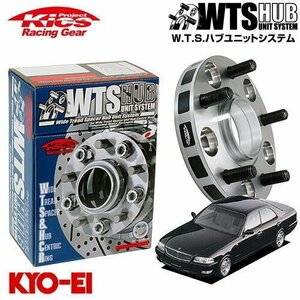 協永産業 Kics ハブ付ワイドトレッドスペーサー レパード Y32系 Y33系 etc M12 x P1.25 5H PCD114.3 66Φ 25mm