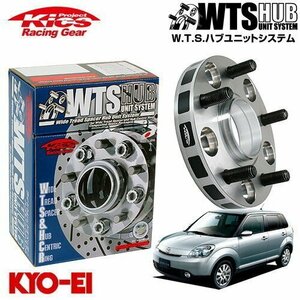 協永産業 Kics ハブ付ワイドトレッドスペーサー ベリーサ DC5R DC5W M12 x P1.5 4H PCD100 54Φ 30mm