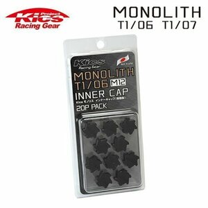 .. industry Kics monolith for inner cap resin made MONOLITH T1/06 M12 black 20 piece (20 piece insertion )