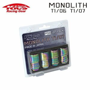 協永産業 Kics モノリス MONOLITH T1/07 M14×P1.5 ネオクロ 4pcs (ナット4本セット) ※アダプター付属なし