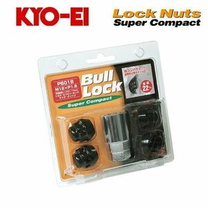 協永産業 KYO-EI ラグナット スーパーコンパクトロックナット M12×P1.5 ブラック 全長22mm 二面幅19/21兼用 テーパー60° (4個) 袋ナット