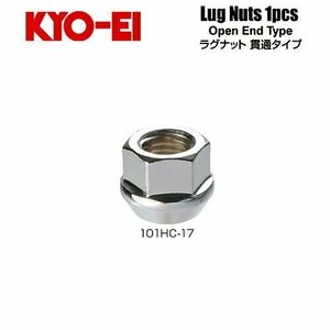 協永産業 KYO-EI ラグナット M12×P1.5 クロームメッキ 全長16mm 二面幅17HEX テーパー60° (1個) 貫通ナット