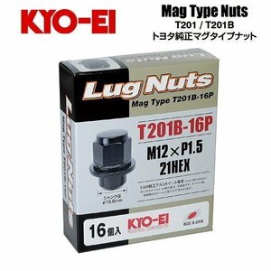 協永産業 KYO-EI ラグナット トヨタ純正アルミホイール専用マグタイプナット M12×P1.5 ブラック 全長37mm 二面幅21HEX 平面座 (16個)