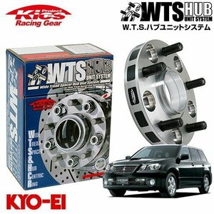 協永産業 Kics ハブ付ワイドトレッドスペーサー エアトレック CU2W CU4W CU5W M12 x P1.5 5H PCD114.3 67Φ 30mm