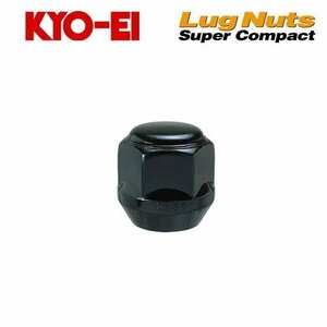 協永産業 KYO-EI ラグナット スーパーコンパクト M12×P1.25 ブラック 全長22mm 二面幅19HEX テーパー60° (1個) 袋ナット