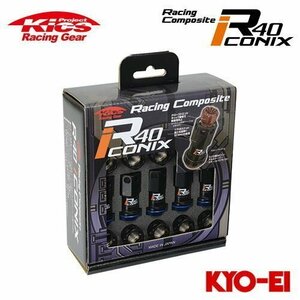 協永産業 Kics レーシングコンポジットR40 アイコニックス M12×P1.5 ブラック/ブルー 20個 (ナット20p) キャップレス