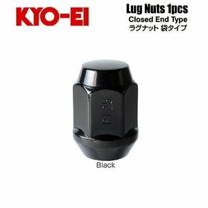 協永産業 KYO-EI ラグナット M12×P1.25 ブラック 全長31mm 二面幅19HEX テーパー60° (1個) 袋ナット