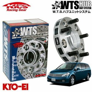 協永産業 Kics ハブ付ワイドトレッドスペーサー プレサージュ U30系 U31系 M12 x P1.25 5H PCD114.3 66Φ 25mm