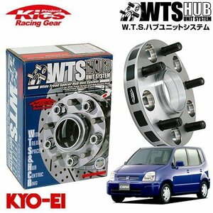 協永産業 Kics ハブ付ワイドトレッドスペーサー キャパ GA4 GA6 M12 x P1.5 4H PCD100 56Φ 25mm