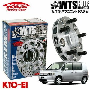 協永産業 Kics ハブ付ワイドトレッドスペーサー モビリオスパイク GK1 GK2 M12 x P1.5 4H PCD100 56Φ 15mm