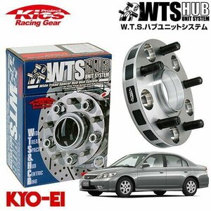 協永産業 Kics ハブ付ワイドトレッドスペーサー シビックフェリオ EG7 EG8 EG9 EH1 EJ3 EK2 EK5 EK8 ES1 M12 x P1.5 4H PCD100 56Φ 30mm