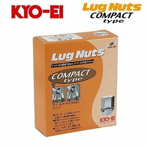 協永産業 KYO-EI ラグナット コンパクトタイプ M12×P1.5 クロームメッキ 全長27mm 二面幅19HEX テーパー60° (16個) 袋ナット