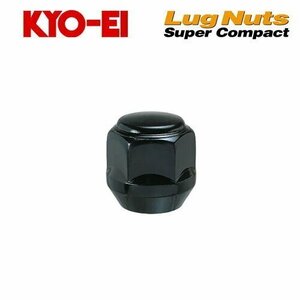 協永産業 KYO-EI ラグナット スーパーコンパクト M12×P1.5 ブラック 全長22mm 二面幅19HEX テーパー60° (1個) 袋ナット