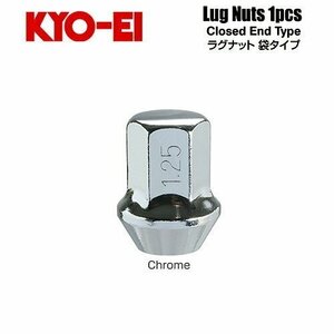 協永産業 KYO-EI ラグナット M12×P1.25 クロームメッキ 全長31mm 二面幅17HEX テーパー60° (1個) 袋ナット つば付き フランジナット