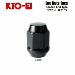 協永産業 KYO-EI ラグナット M12×P1.5 ブラック 全長31mm 二面幅19HEX テーパー60° (1個) 袋ナット