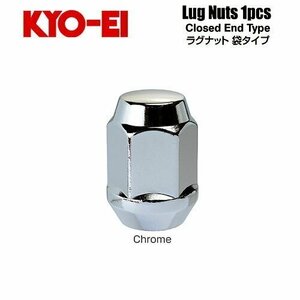 協永産業 KYO-EI ラグナット M12×P1.5 クロームメッキ 全長31mm 二面幅19HEX テーパー60° (1個) 袋ナット