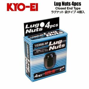 協永産業 KYO-EI ラグナット M12×P1.25 ブラック 全長31mm 二面幅21HEX テーパー60° (4個) 袋ナット