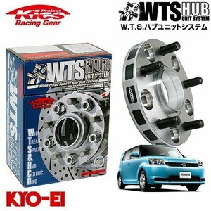 協永産業 Kics ハブ付ワイドトレッドスペーサー カローラルミオン NZE151N ZRE152N ZRE154N M12 x P1.5 5H PCD114.3 60Φ 15mm